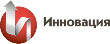 Инновация